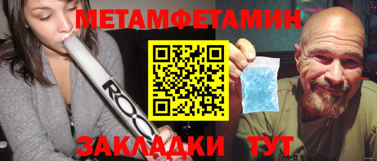 АМФЕТАМИН  Вход с VPN  Амфетамин  Amphetamine 98%  Вичуга 