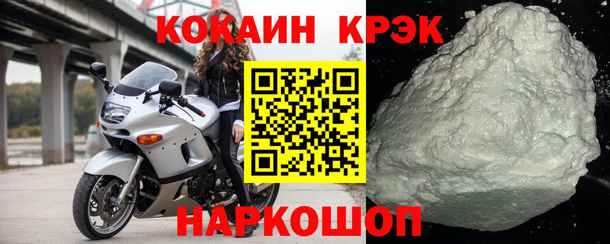 Вичуга  COCAIN Боливия  Вход с VPN 