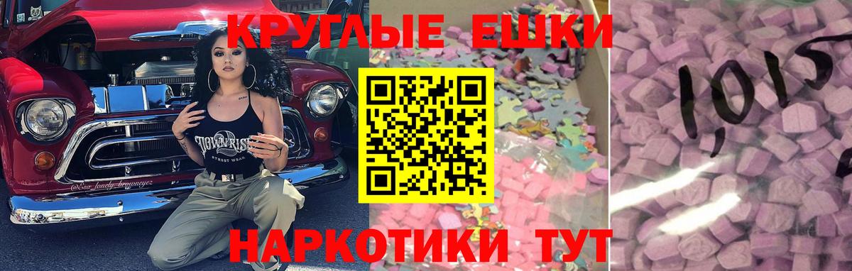 Экстази Cube Вичуга