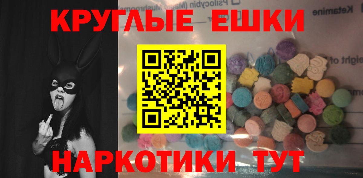 Ecstasy Cube  Ecstasy XTC  Вичуга  ЭКСТАЗИ  Вход с VPN 