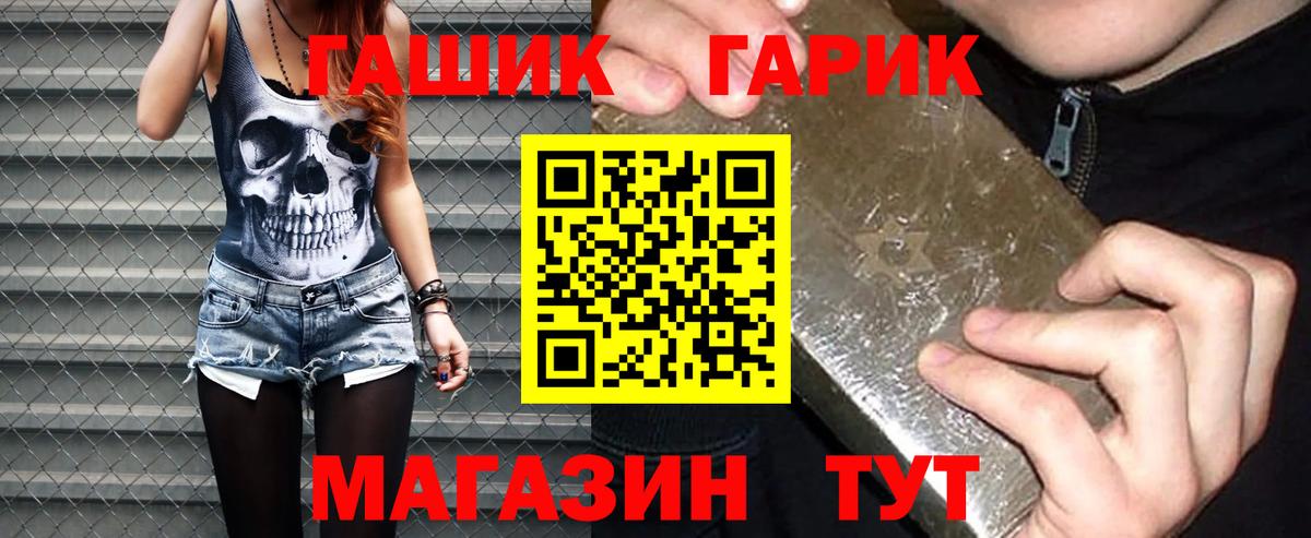 Канабис  ЭКСТАЗИ  Гашиш  MDMA  Вичуга  Вход с VPN  ГАШ  Мефедрон   ТГК 