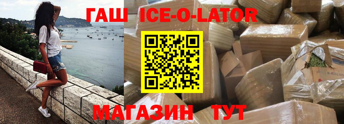 ГАШ индика сатива  Гашиш хэш  Вход с VPN  Вичуга 