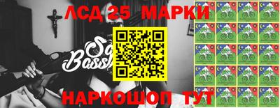 скорость Мариинск
