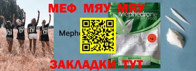 стафф Малгобек