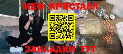 гашиш Малоярославец
