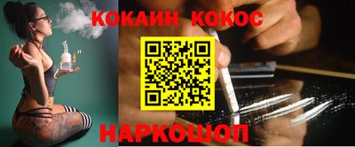 стафф Малгобек