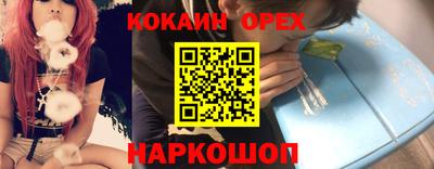 стафф Малгобек