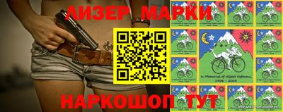 стафф Малгобек