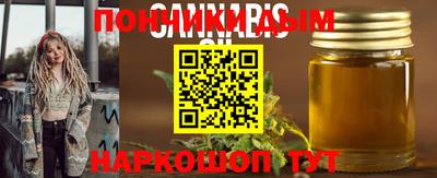 стафф Малгобек