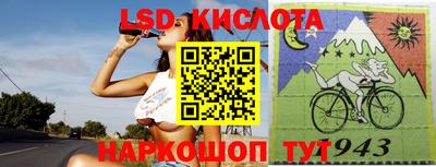 скорость Мариинск