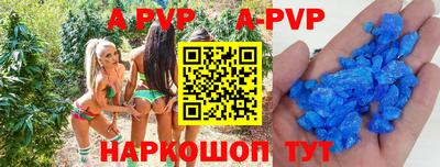 стафф Малгобек