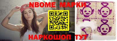 скорость Мариинск
