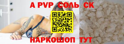 скорость Мариинск