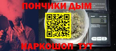гашиш Малоярославец