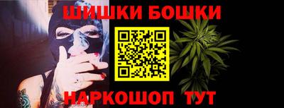гашиш Малоярославец