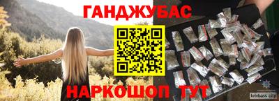 скорость Мариинск