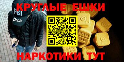 стафф Малгобек