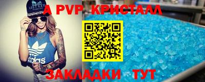 стафф Малгобек