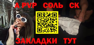скорость Мариинск