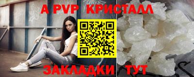скорость Мариинск