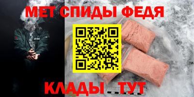 стафф Малгобек