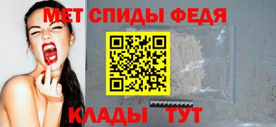 скорость Мариинск