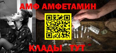 скорость Мариинск