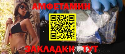 стафф Малгобек