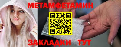 скорость Мариинск