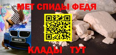 скорость Мариинск