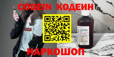 стафф Малгобек
