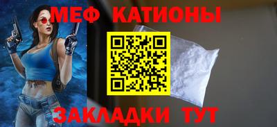 скорость Мариинск