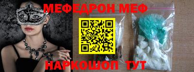стафф Малгобек