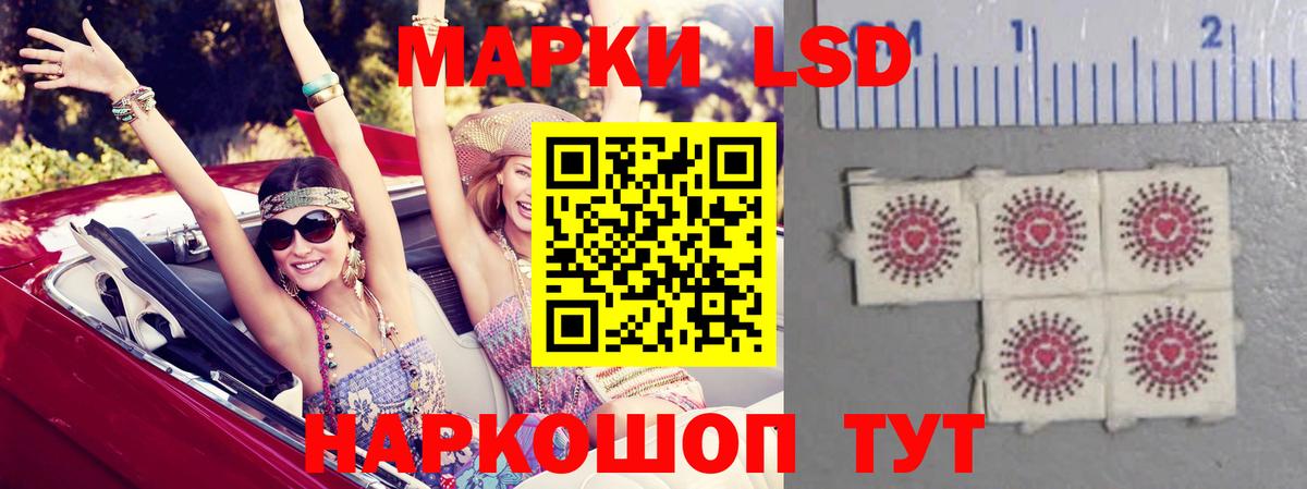 LSD-25 экстази ecstasy Вичуга