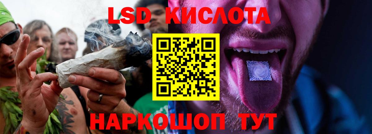 LSD-25 экстази  Вход с VPN  Лсд 25 экстази ecstasy  Вичуга  Лсд 25 экстази кислота 