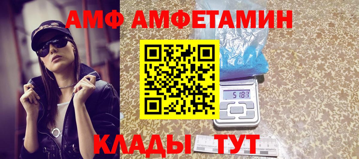 Метамфетамин кристалл Вичуга