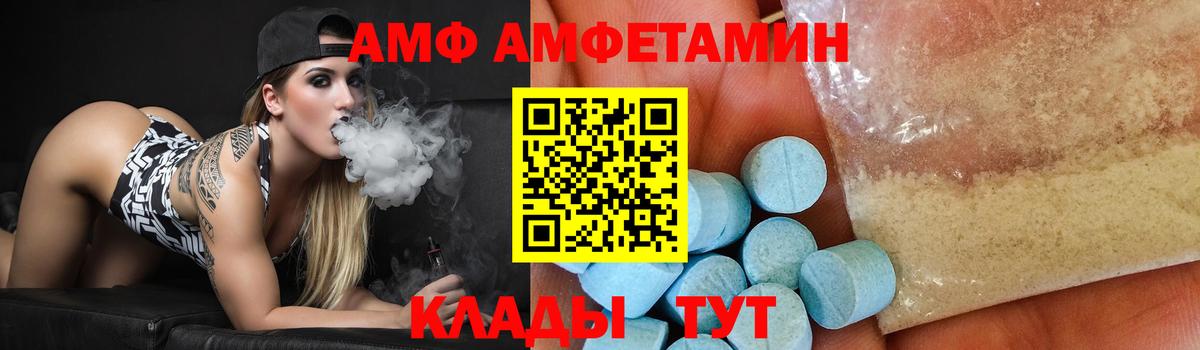 Метамфетамин Methamphetamine  МЕТАМФЕТАМИН  Вичуга  Вход с VPN 