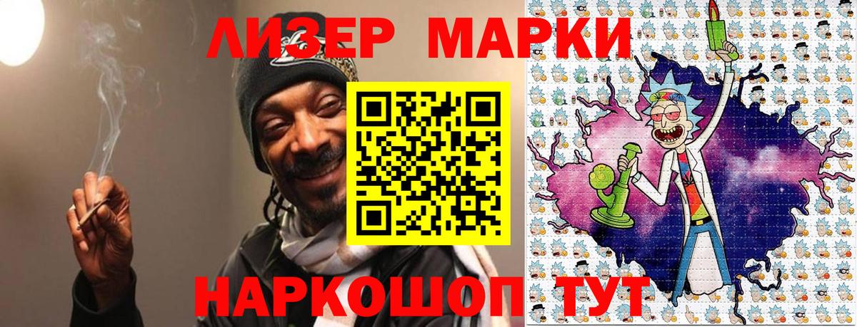 Марки NBOMe 1500мкг  Марки NBOMe 1500мкг  Вичуга  Марки N-bome  Вход с VPN 