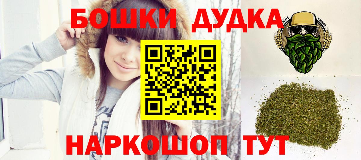 Шишки марихуана сатива Вичуга