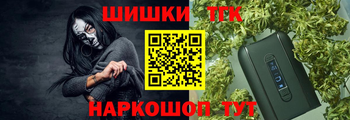 Бошки марихуана Amnesia  Каннабис план  Вход с VPN  Шишки марихуана гибрид  Вичуга 